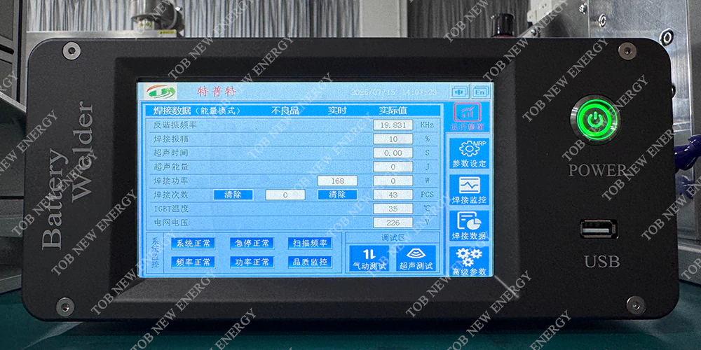 6000W Ultrasonic Spot Welding Machine for Prismatic Cell