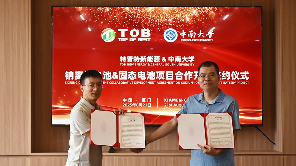 TOB New Energy Reaches Strategic Cooperation with Central South University