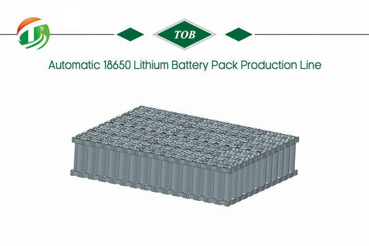 リチウム電池パックプロセス設計仕様