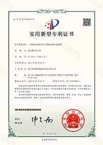 TOB新エネルギー特許証明書