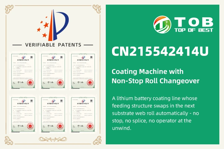 特許 CN215542414U - ノンストップロール交換式コーティング機
